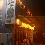 おばんざい居酒屋 大ちゃん家 - 城下横丁 左側 入ってすぐの場所に､大ちゃん家があります (2024.12.23)