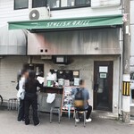 スタイリッシュグリル Tyu - 外観