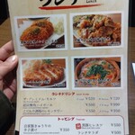 豚○商店 AISHI - 