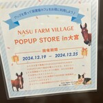 保護猫カフェ ねこかつ - 