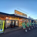 唐揚げ専門 ばんがり - 店舗