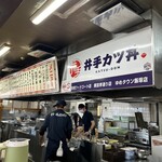 井手ちゃんぽん 本店 - 