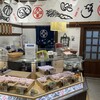 いろは堂 MIDORI長野店