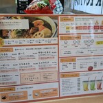 SOUPCURRYのジョー - 