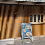 SOUPCURRYのジョー - 