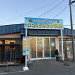 ラーメン茶湖 - 