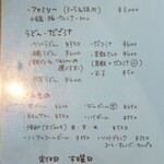 ドライブイン かかし - 