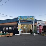 ラーメン茶湖 - 