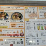 SOUPCURRYのジョー - 