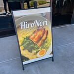 HiroNori Craft Ramen  - 