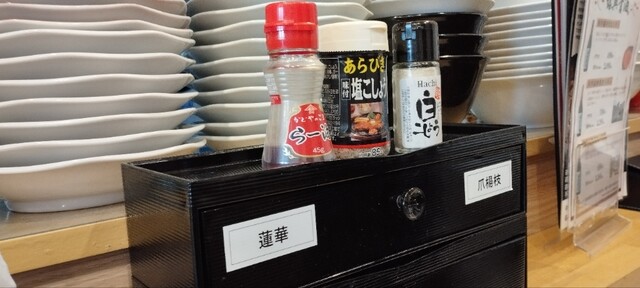 Chinese Gakuyou Rou photo 3