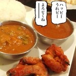 ゴングル -  ランチ　ベジタブルとマトン