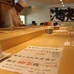 築地ハレの日 - 