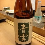 玉寿司 -  青雲　辛口