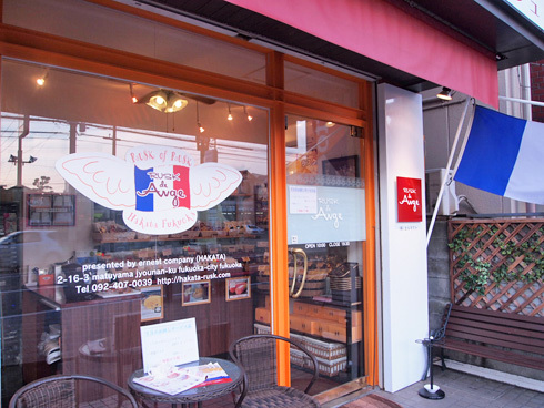 ラスク ド アンジュ 七隈 洋菓子 その他 食べログ