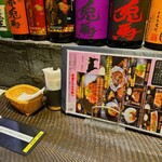 升屋 - 