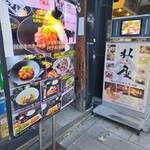 升屋 - 