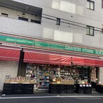 ローソンストア100 - 外観。