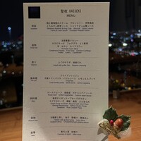 WASHOKU 蒼天  - 