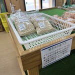 道の駅 せせらぎ郷かみつえ - 料理写真: