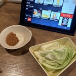 串の蔵 - 