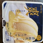 セブンイレブン 川崎百合ヶ丘駅前店 - 