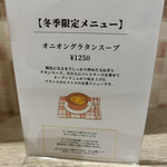 洋食屋ターレ - 