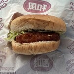 ケンタッキーフライドチキン トリアス久山店 - 