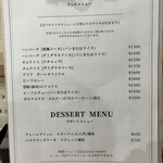 洋食屋ターレ - 