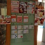 Feel at ease juice kitchen - 