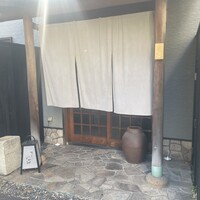 すし いわお - 