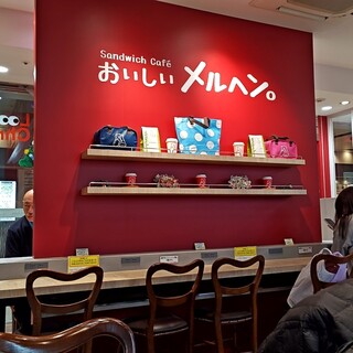 Sandwich Café おいしいメルヘン。_2
