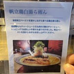 雨は、やさしく NO,2 - 