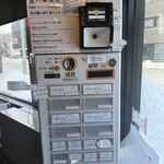 雨は、やさしく NO,2 - 券売機