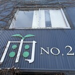 雨は、やさしく NO,2 - 外装