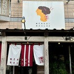 麺恋まうろあ - 