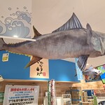 綿半 - ３００００円超えのマグロｗｗｗ