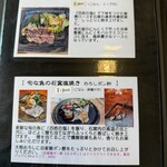 石窯カフェ レストラン さぶろう亭 - 