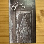 6eme Kobe - シジエムとお店の名前は読みます✨✩⋆*॰¨̮⋆｡˚✨