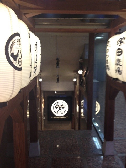 塚田農場 溝の口 By Kantaro 閉店 鹿児島県霧島市 塚田農場 溝の口店 武蔵溝ノ口 居酒屋 食べログ 塚田農場 溝の口 By Kantaro 閉店 鹿児島県霧島市 塚田農場 溝の口店 武蔵溝ノ口 居酒屋 食べログ