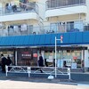 野口鮮魚店