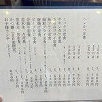 花水木 - 