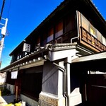 武蔵屋 - 登録文化財の店舗でその昔に馳せていただくのは格別