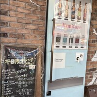 Seafood bar Ermitage 横浜鶴屋町店 - 
