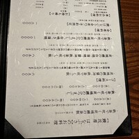 鰻花房 - 