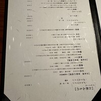 鰻花房 - 