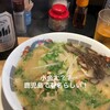 ラーメン小金太