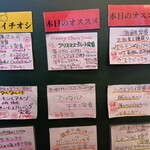 わ楽 - メニュー(R6.12.24)