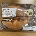 ファミリーマート - 料理写真:シャウエッセンのウィンナー使った、美味すぎるウィンナーパン。お気に入りのひとつです