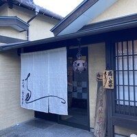 恵比寿亭 - 